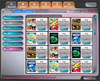 Раздел закачки контента для мобильных: игр, рингтонов, картинок и т.д.